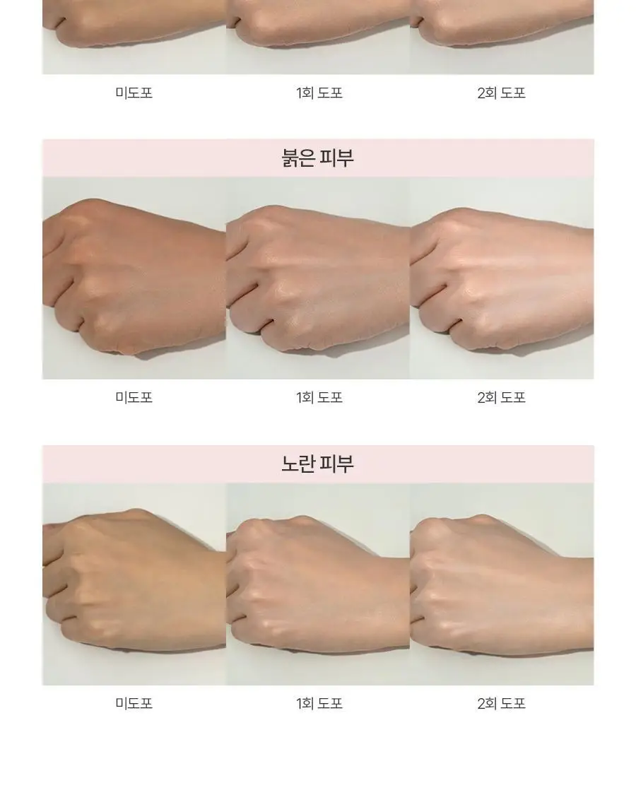 [간편톤업] 달바 톤업 선 쿠션 15g 상세페이지 25
